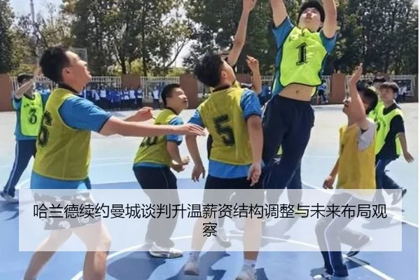 ha-lan-de-xu-yue-man-cheng-tan-pan-sheng-wen-xin-zi-jie-gou-tiao-zheng-yu-wei-lai-bu-ju-guan-cha-2-308.jpg